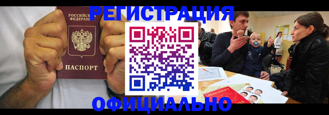 регистрация для дет. сада в Тамбове