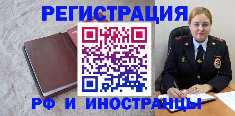 временная регистрация госуслуги в Тамбове